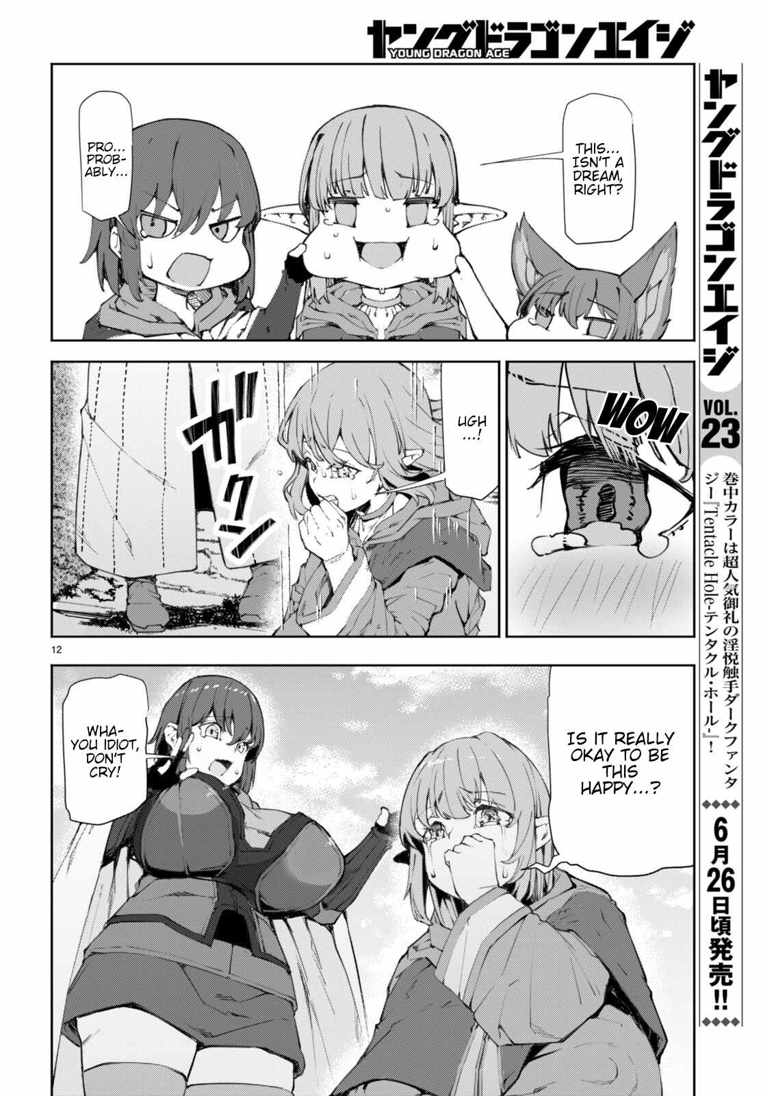 I’m a Healer in the Reversed World of Beauty and Ugliness chapter 9 page 14