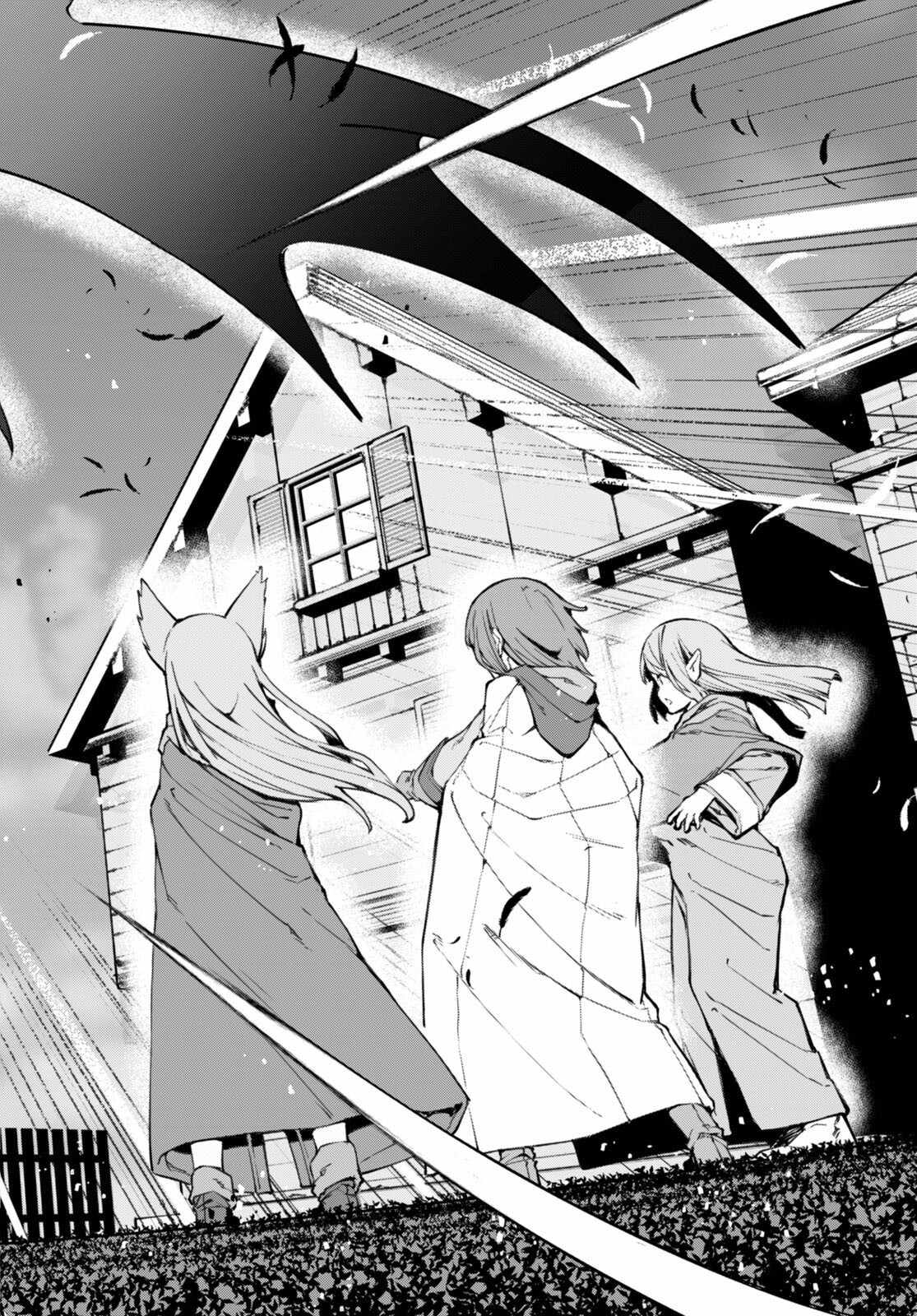 I’m a Healer in the Reversed World of Beauty and Ugliness chapter 9 page 16