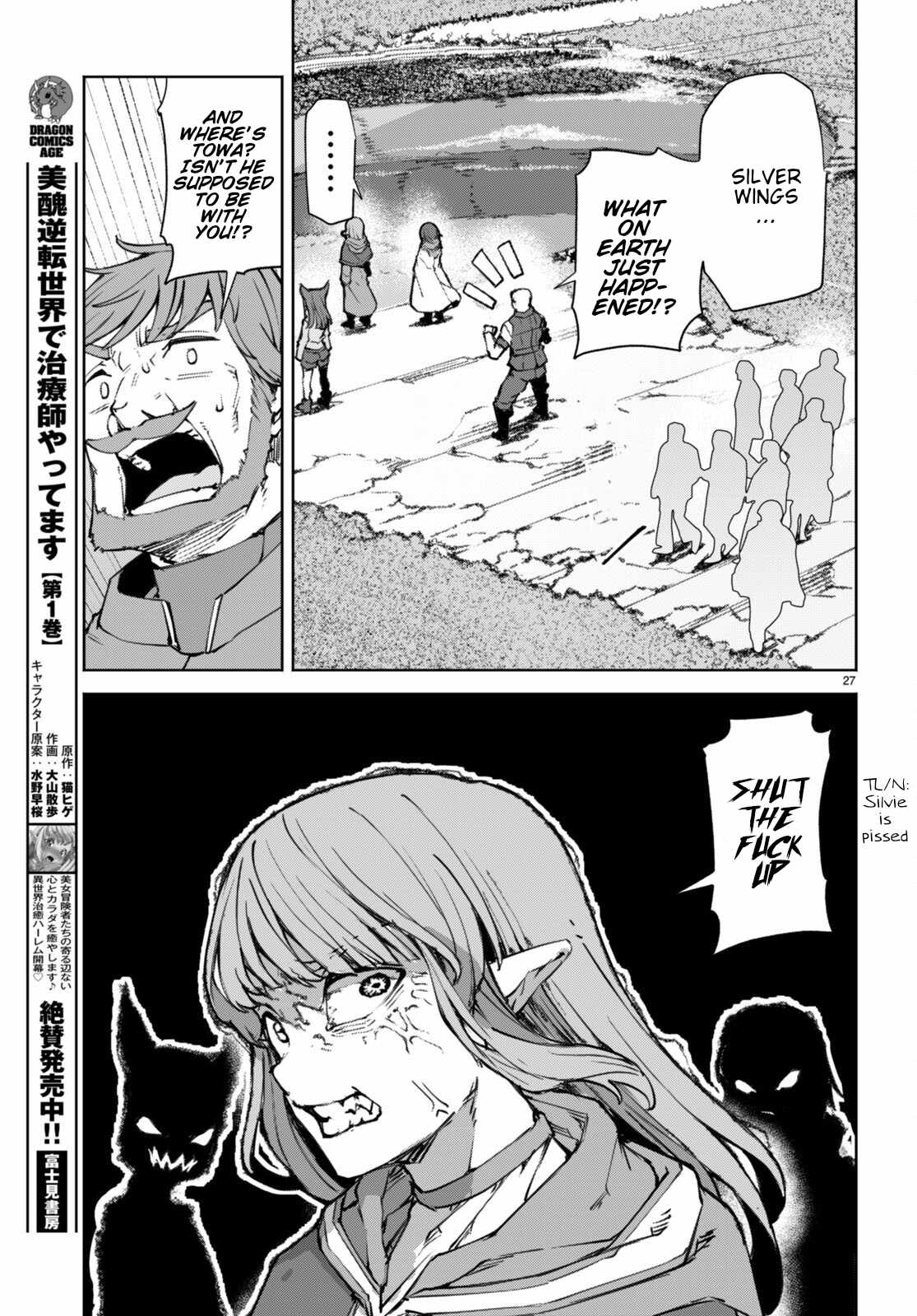 I’m a Healer in the Reversed World of Beauty and Ugliness chapter 9 page 29