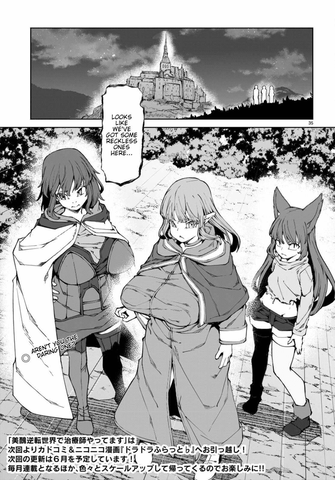 I’m a Healer in the Reversed World of Beauty and Ugliness chapter 9 page 37