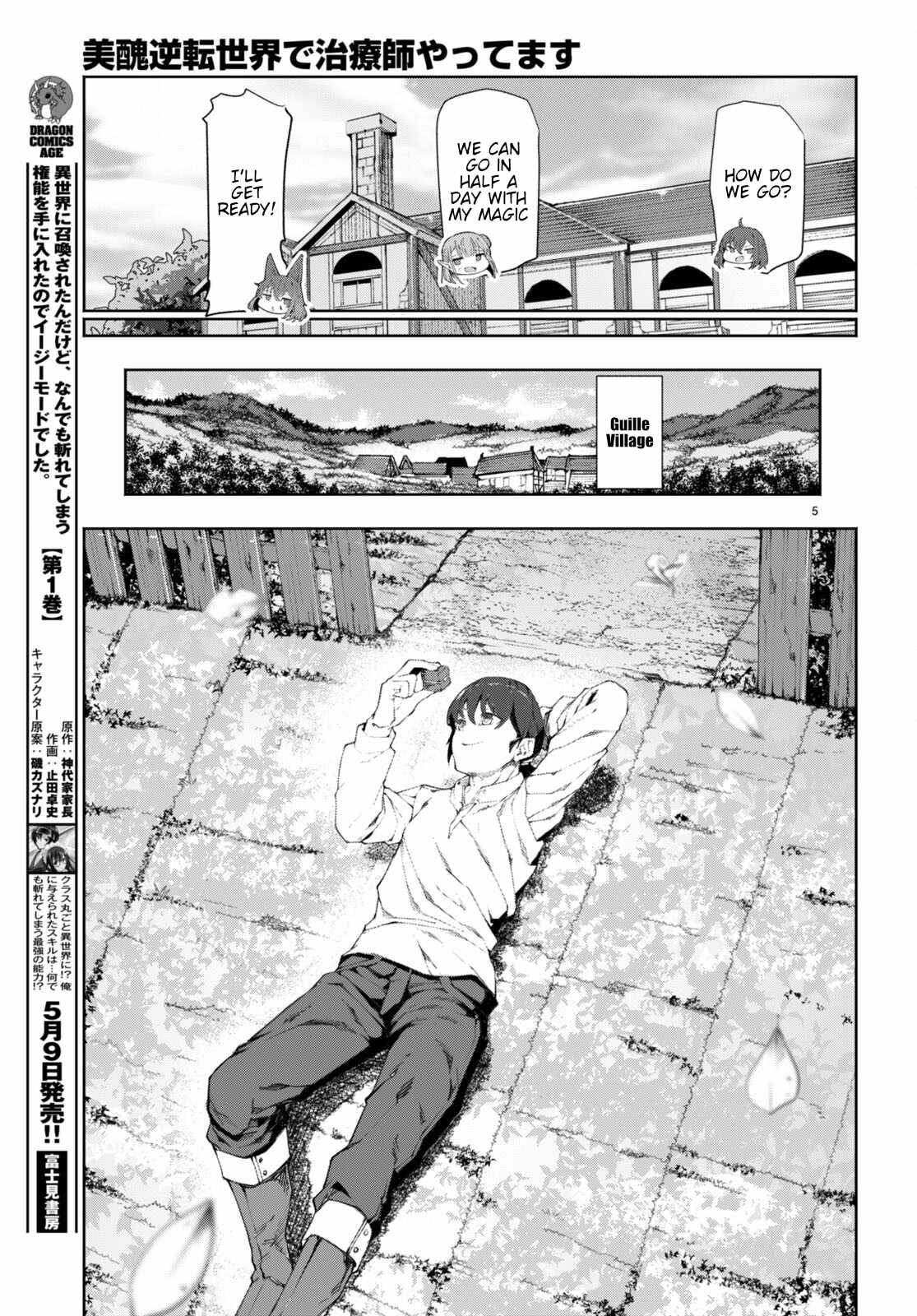 I’m a Healer in the Reversed World of Beauty and Ugliness chapter 9 page 7