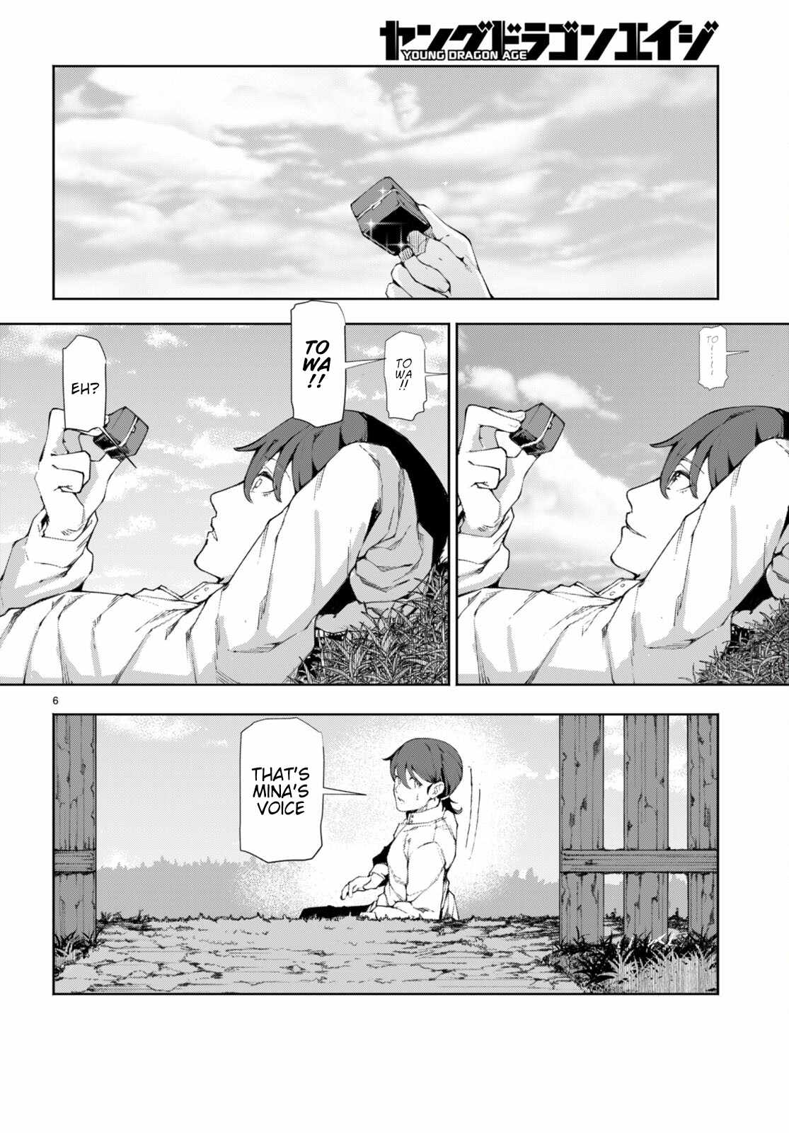 I’m a Healer in the Reversed World of Beauty and Ugliness chapter 9 page 8