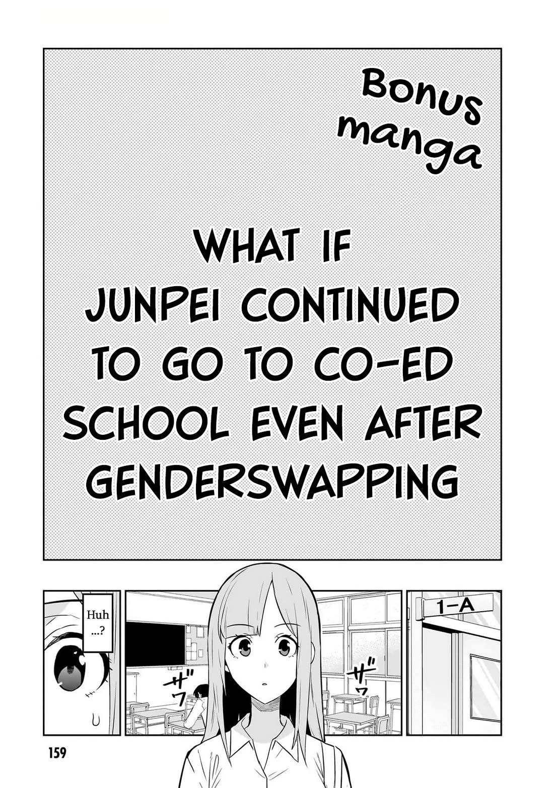 I’m a High School Boy, but I Got Gender-Swapped Into a Gyaru chapter 10.7 page 1