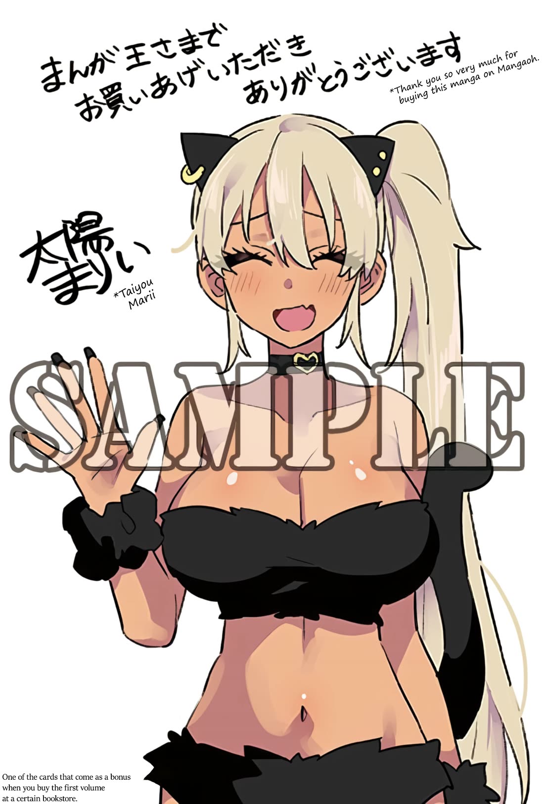 I’m a High School Boy, but I Got Gender-Swapped Into a Gyaru chapter 12.1 page 11