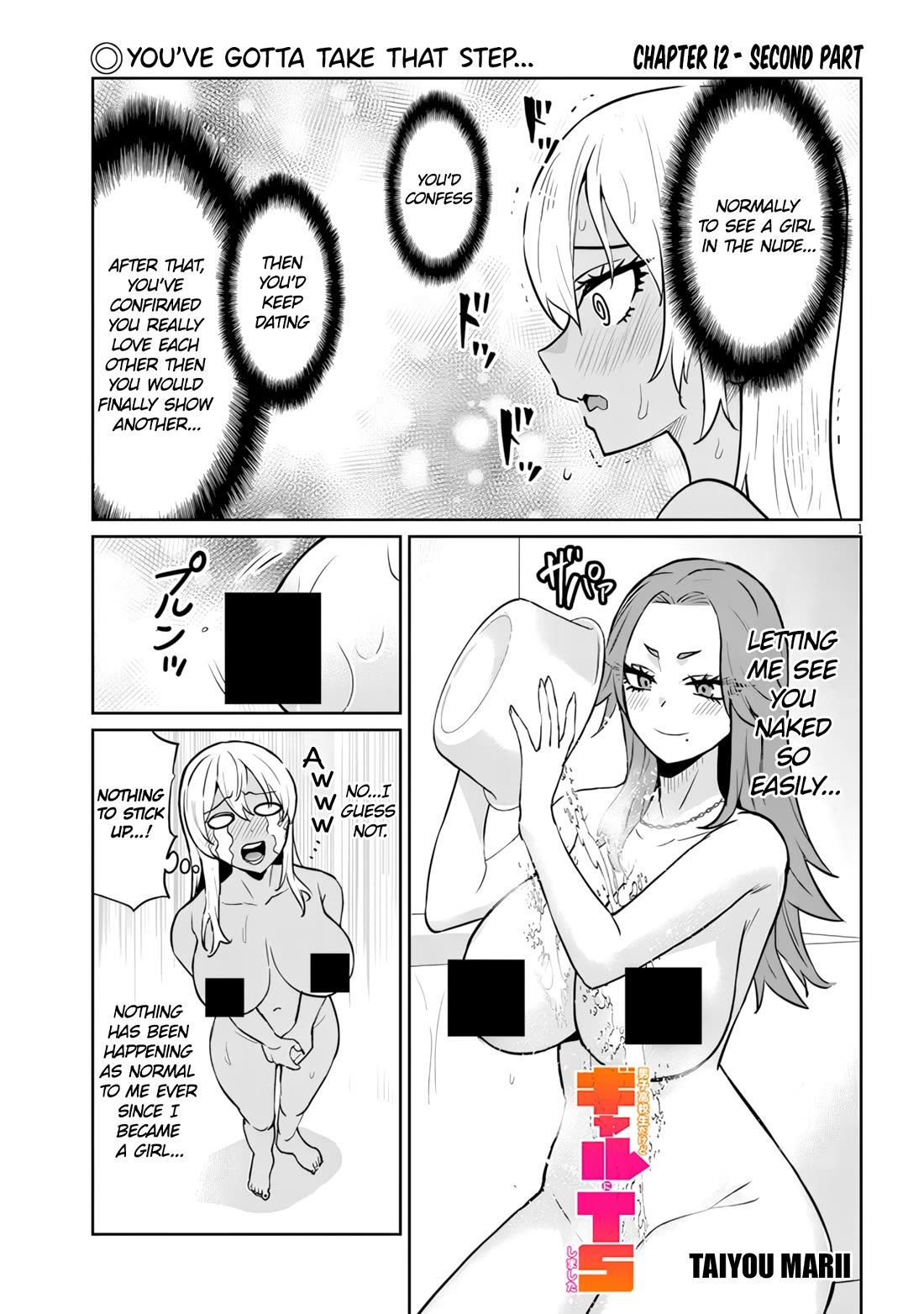 I’m a High School Boy, but I Got Gender-Swapped Into a Gyaru chapter 12.2 page 1