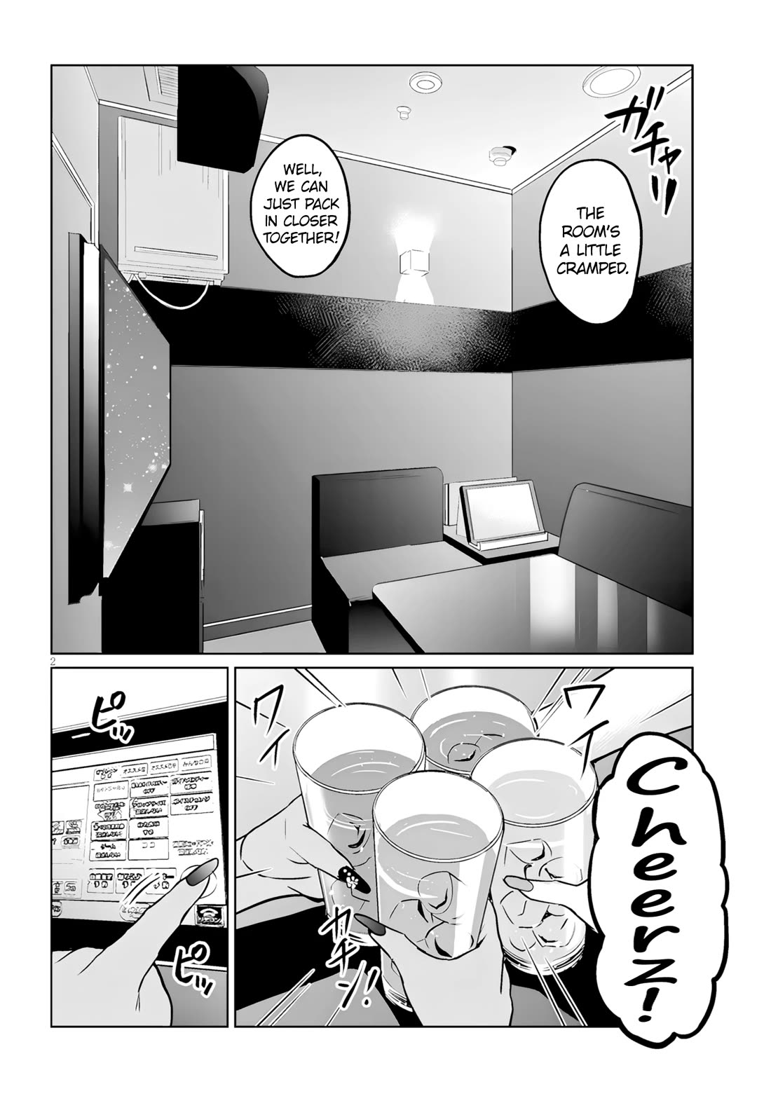 I’m a High School Boy, but I Got Gender-Swapped Into a Gyaru chapter 13.1 page 2