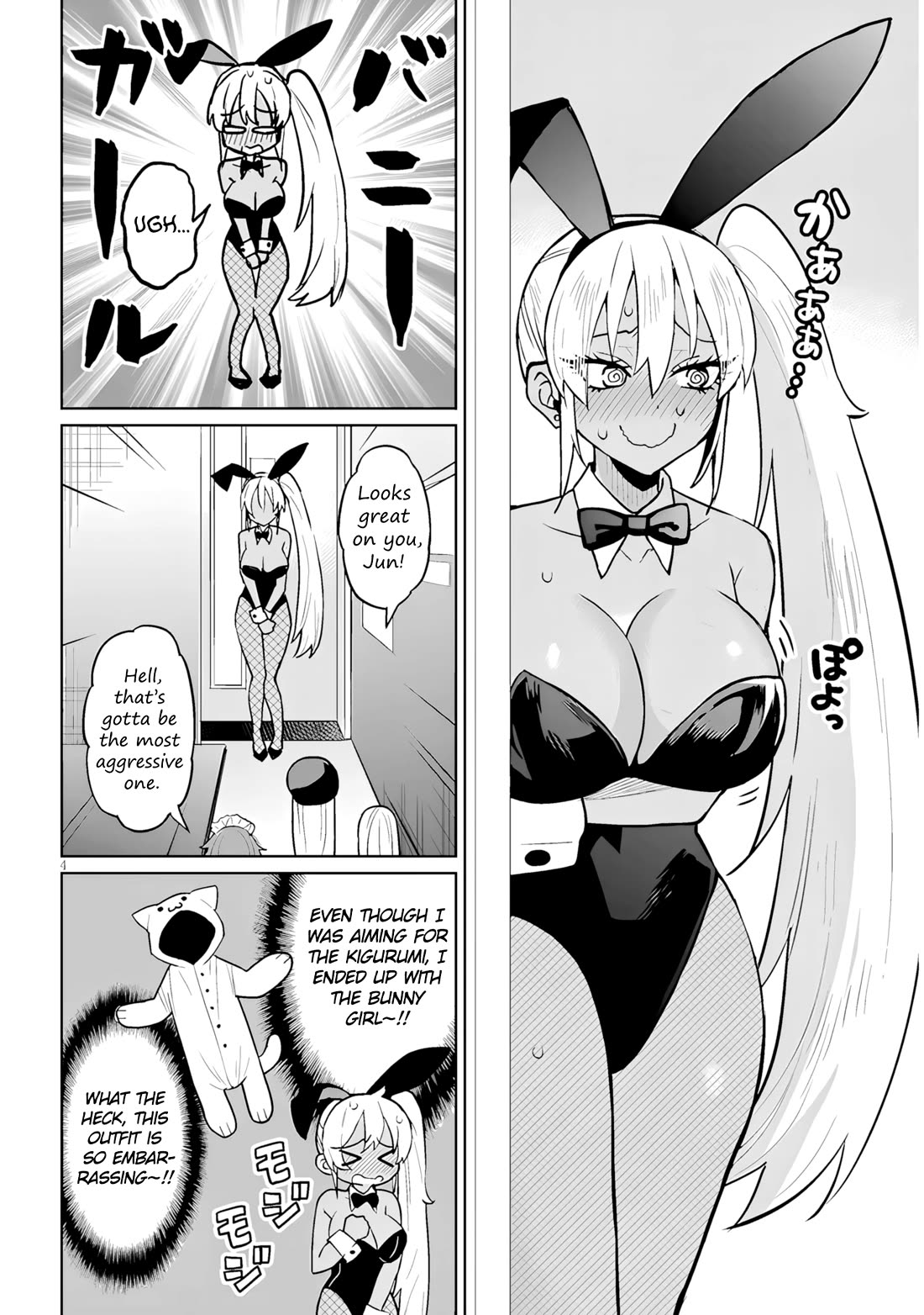 I’m a High School Boy, but I Got Gender-Swapped Into a Gyaru chapter 13.2 page 4