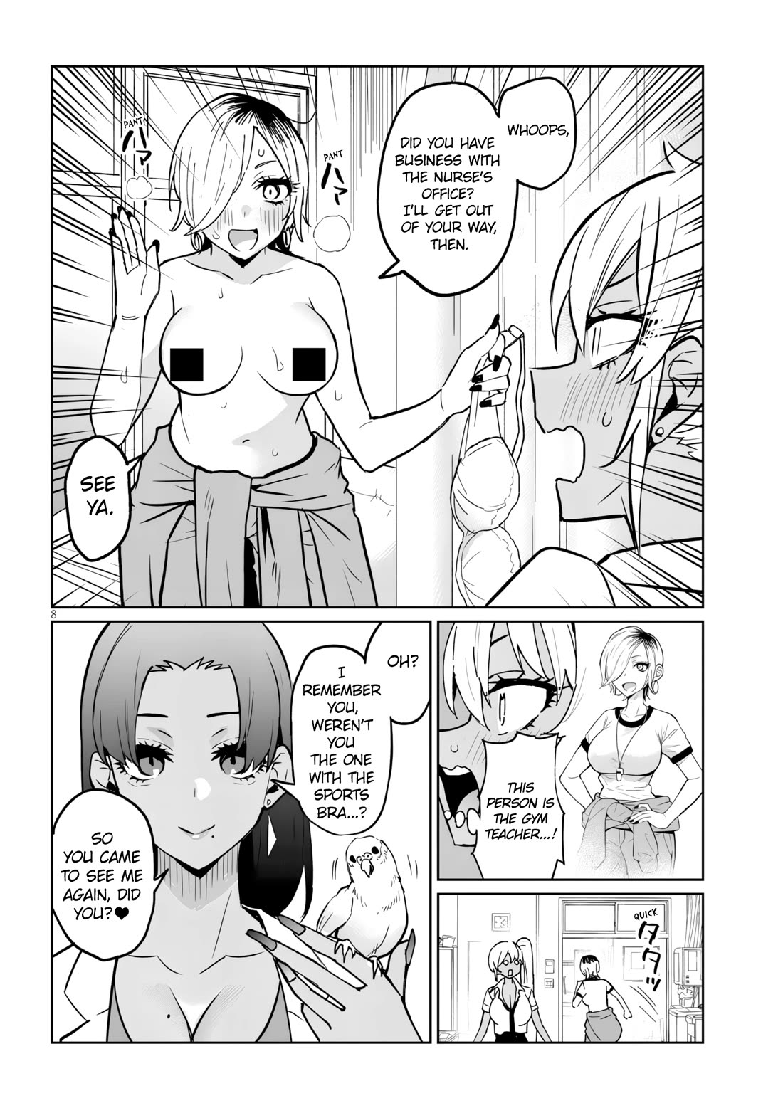 I’m a High School Boy, but I Got Gender-Swapped Into a Gyaru chapter 17.1 page 8