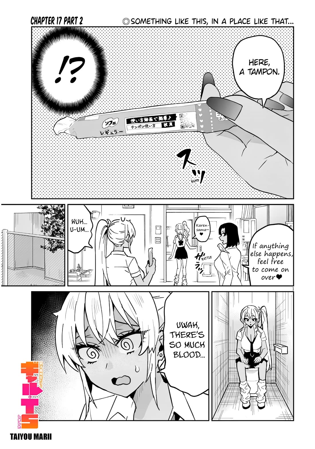 I’m a High School Boy, but I Got Gender-Swapped Into a Gyaru chapter 17.2 page 1