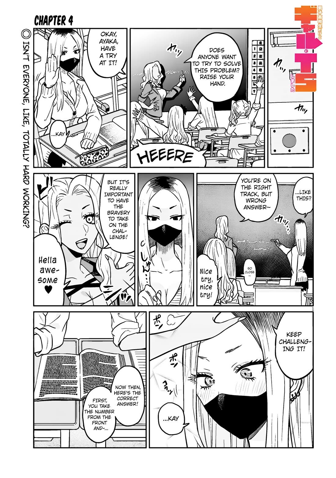 I’m a High School Boy, but I Got Gender-Swapped Into a Gyaru chapter 4 page 1