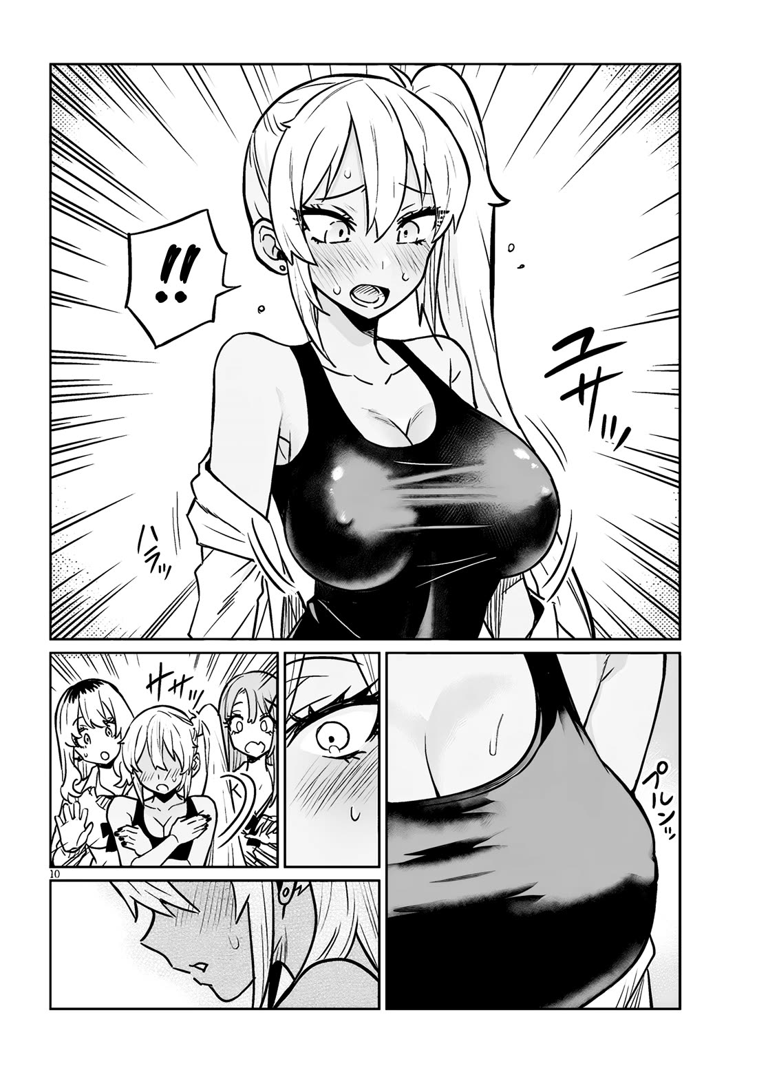 I’m a High School Boy, but I Got Gender-Swapped Into a Gyaru chapter 4 page 10