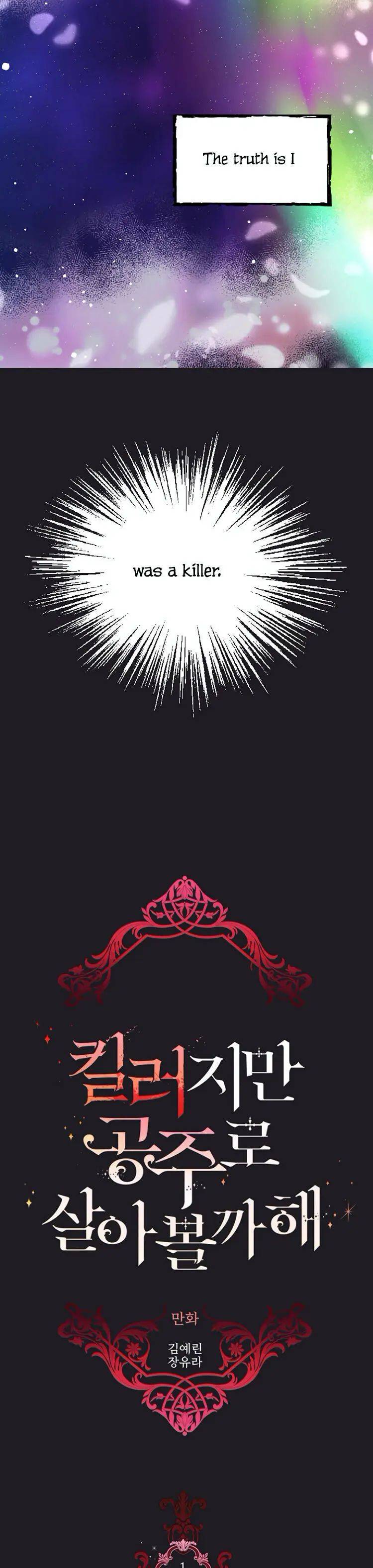 I’m a Killer but I’m Thinking of Living as a Princess chapter 1 page 11