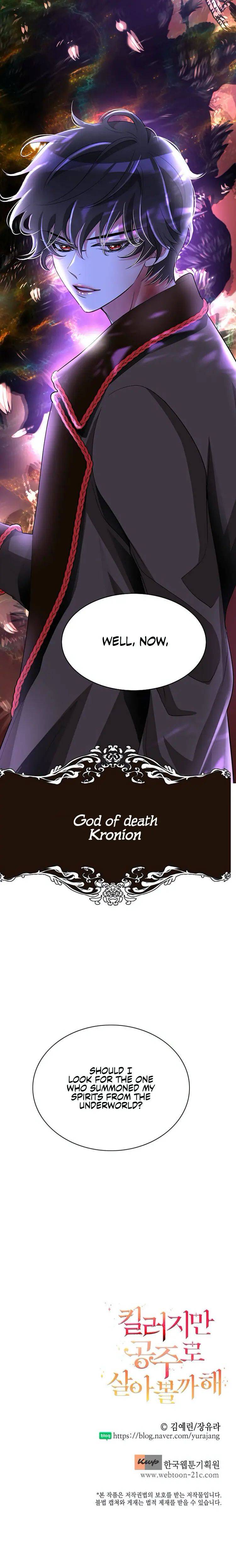 I’m a Killer but I’m Thinking of Living as a Princess chapter 1 page 35