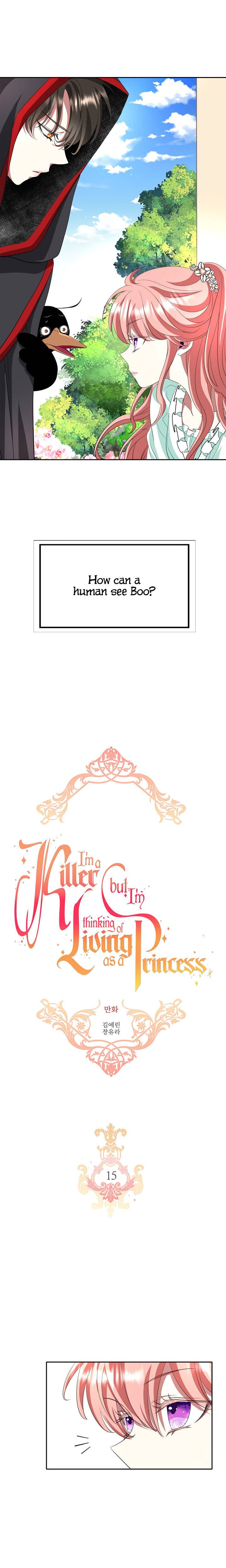 I’m a Killer but I’m Thinking of Living as a Princess chapter 15 page 2