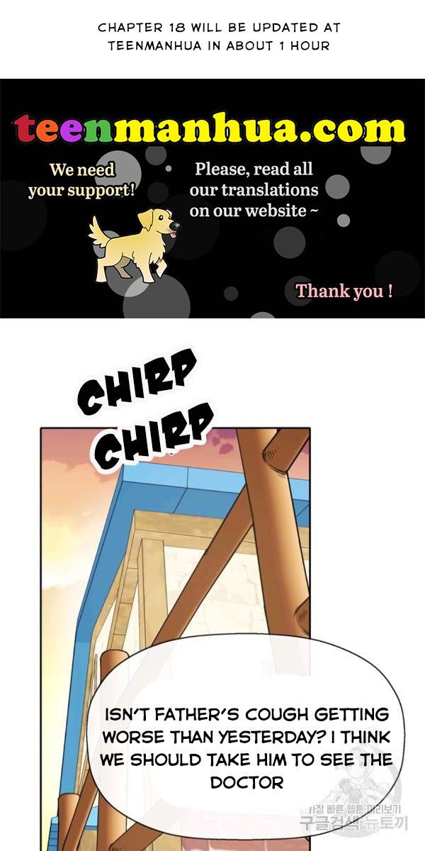 I’m a Killer but I’m Thinking of Living as a Princess chapter 17 page 1