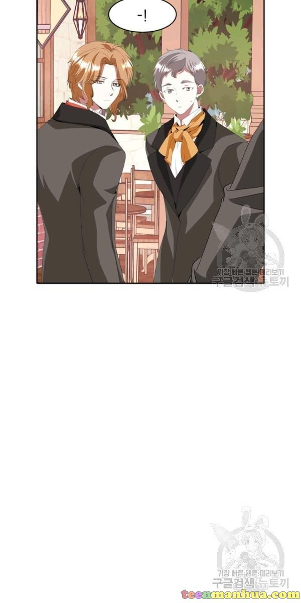 I’m a Killer but I’m Thinking of Living as a Princess chapter 17 page 14