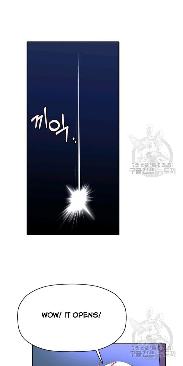 I’m a Killer but I’m Thinking of Living as a Princess chapter 17 page 15