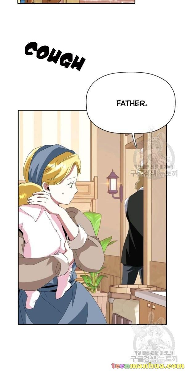 I’m a Killer but I’m Thinking of Living as a Princess chapter 17 page 2