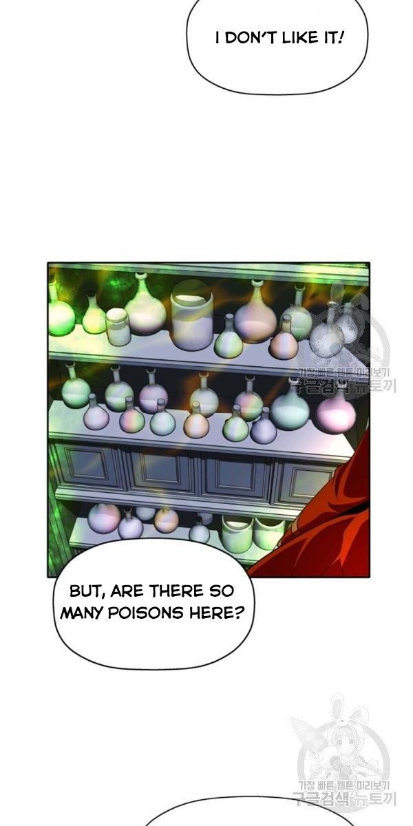 I’m a Killer but I’m Thinking of Living as a Princess chapter 17 page 32