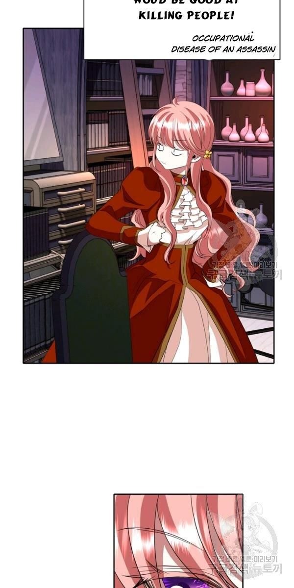 I’m a Killer but I’m Thinking of Living as a Princess chapter 17 page 35