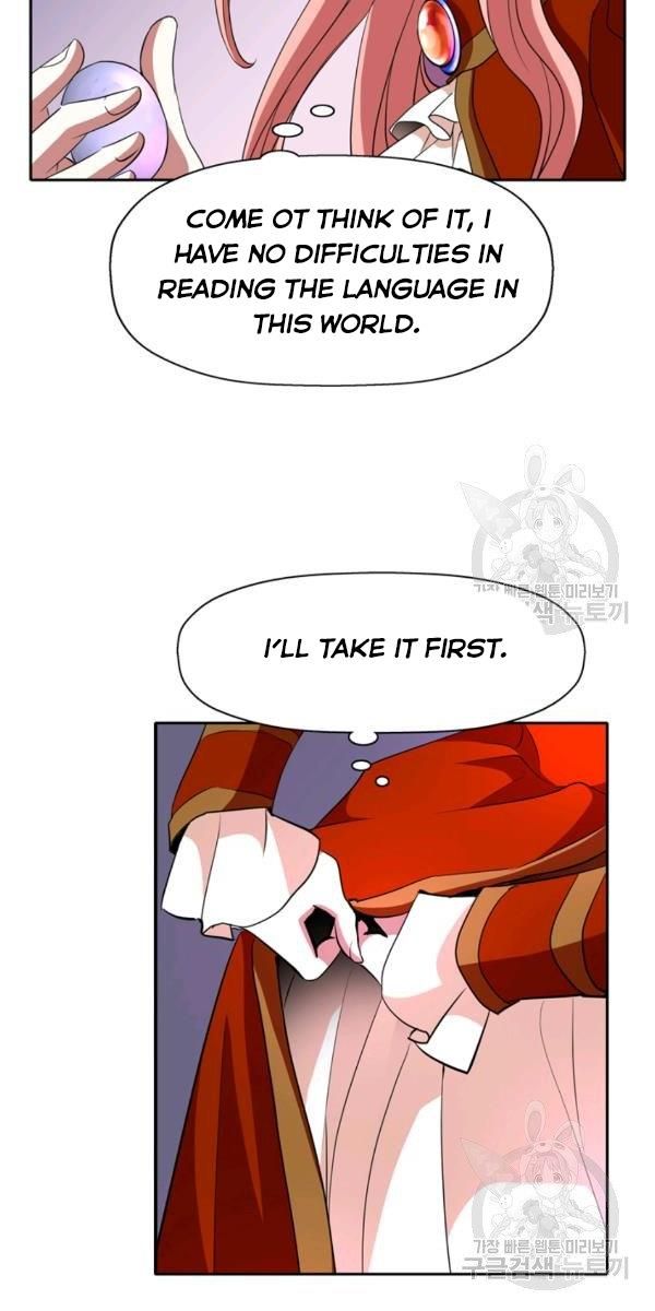 I’m a Killer but I’m Thinking of Living as a Princess chapter 17 page 39