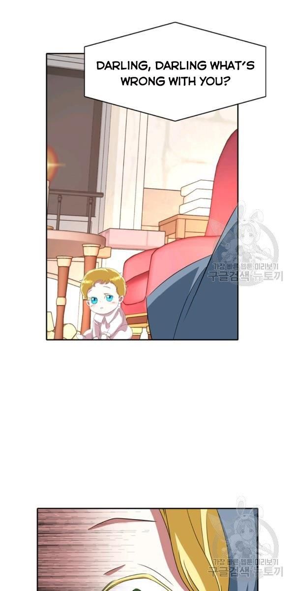 I’m a Killer but I’m Thinking of Living as a Princess chapter 17 page 4