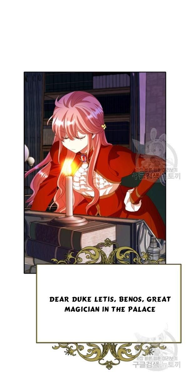 I’m a Killer but I’m Thinking of Living as a Princess chapter 17 page 40