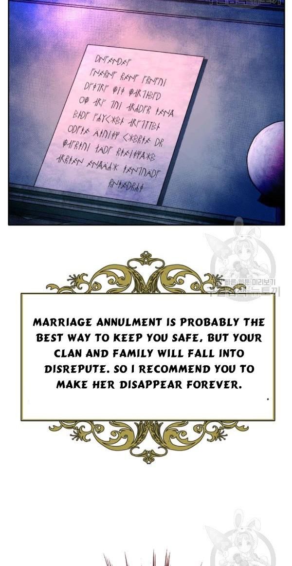 I’m a Killer but I’m Thinking of Living as a Princess chapter 17 page 42