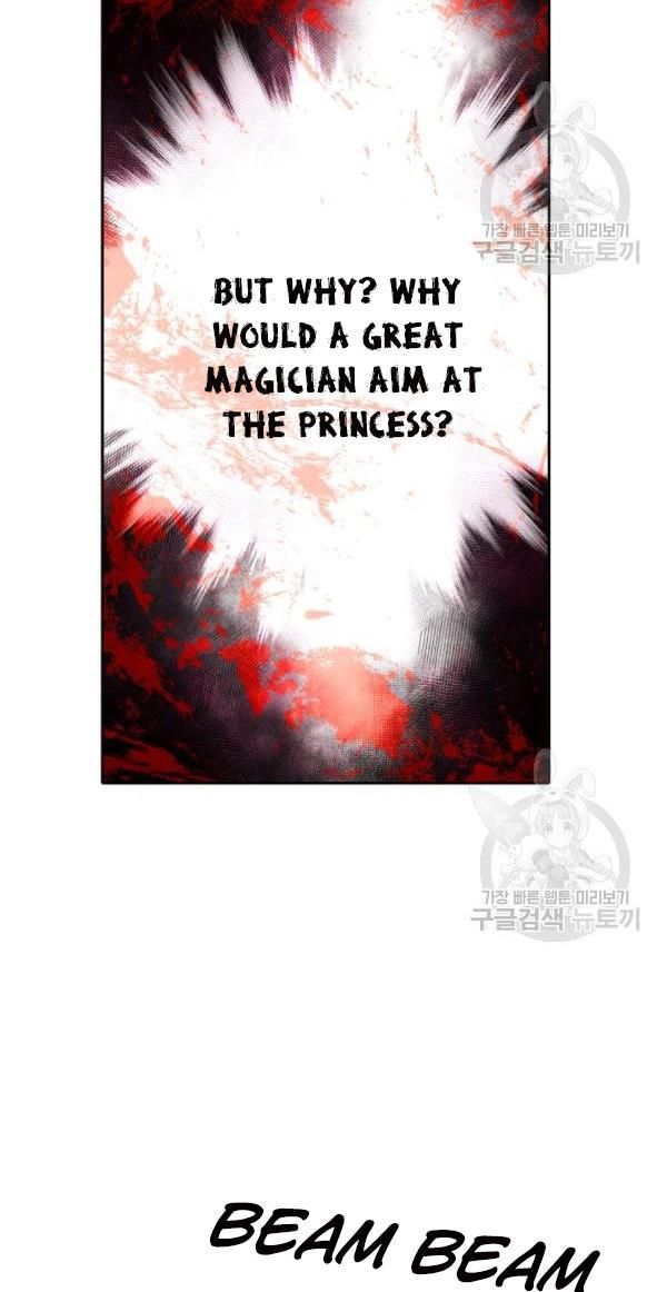 I’m a Killer but I’m Thinking of Living as a Princess chapter 17 page 48