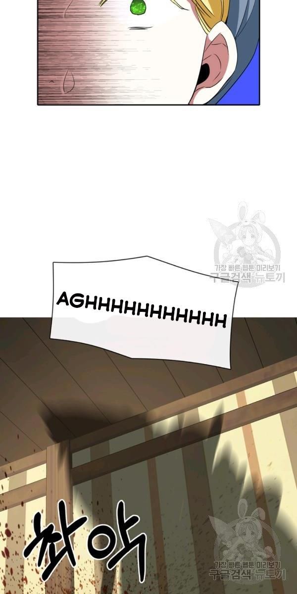 I’m a Killer but I’m Thinking of Living as a Princess chapter 17 page 5