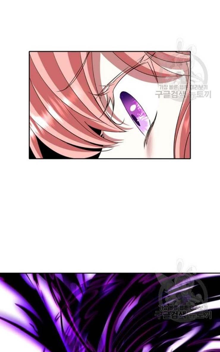 I’m a Killer but I’m Thinking of Living as a Princess chapter 18 page 15