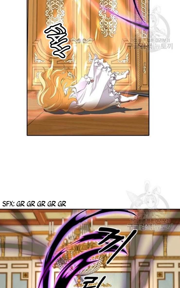 I’m a Killer but I’m Thinking of Living as a Princess chapter 18 page 22