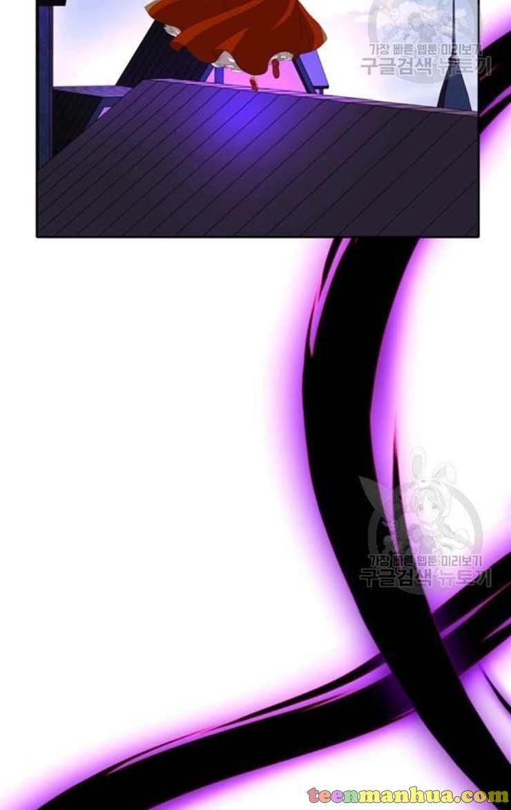 I’m a Killer but I’m Thinking of Living as a Princess chapter 18 page 34