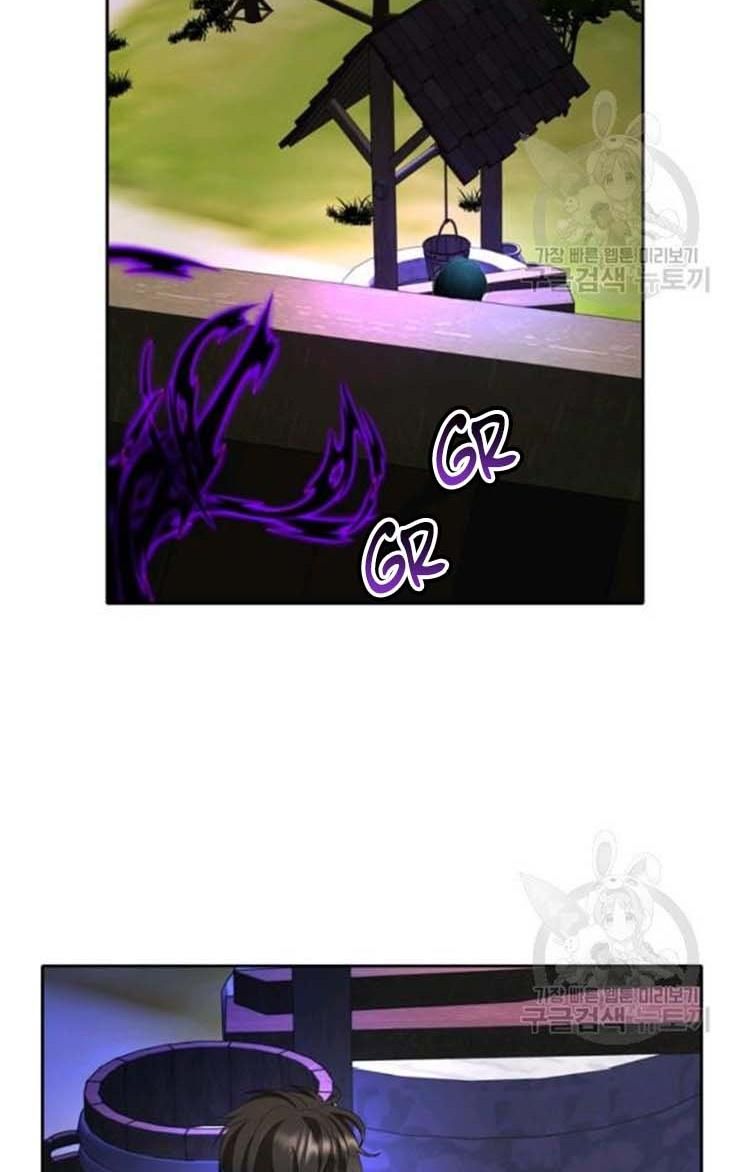 I’m a Killer but I’m Thinking of Living as a Princess chapter 18 page 37