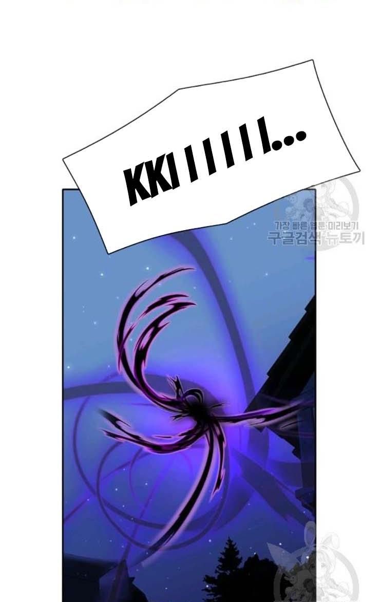 I’m a Killer but I’m Thinking of Living as a Princess chapter 18 page 40