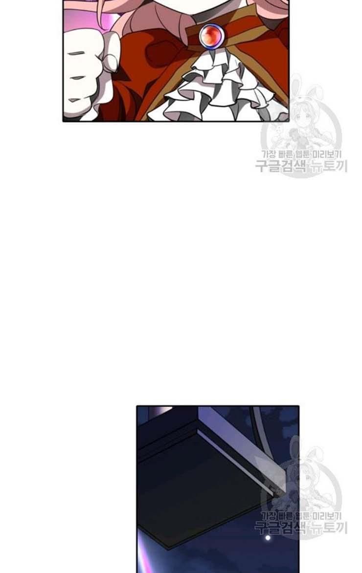 I’m a Killer but I’m Thinking of Living as a Princess chapter 18 page 42