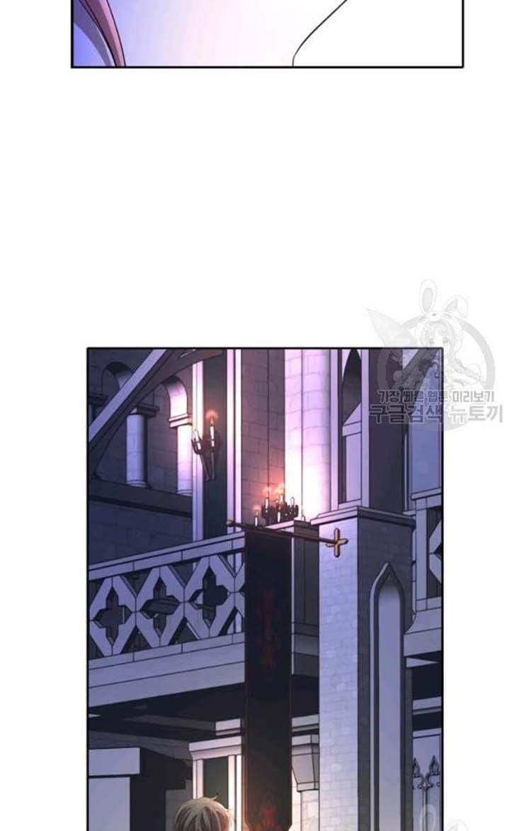 I’m a Killer but I’m Thinking of Living as a Princess chapter 18 page 50