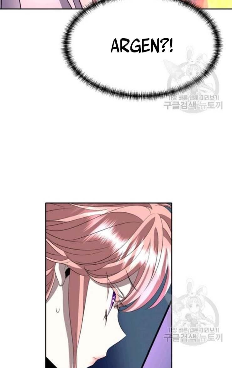 I’m a Killer but I’m Thinking of Living as a Princess chapter 18 page 54