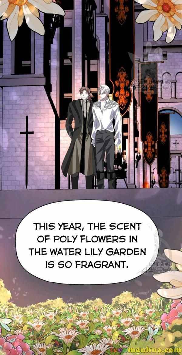 I’m a Killer but I’m Thinking of Living as a Princess chapter 19 page 12