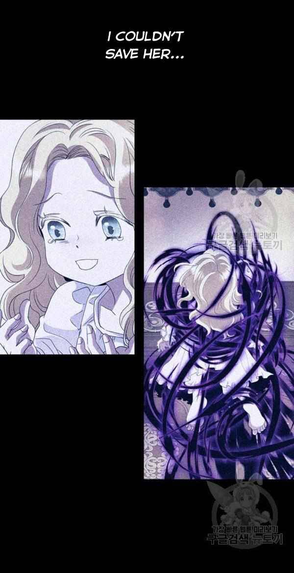 I’m a Killer but I’m Thinking of Living as a Princess chapter 19 page 19