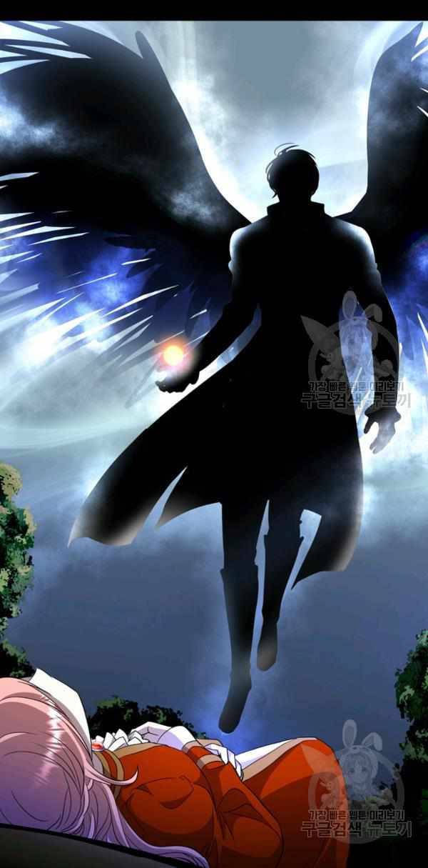 I’m a Killer but I’m Thinking of Living as a Princess chapter 19 page 21