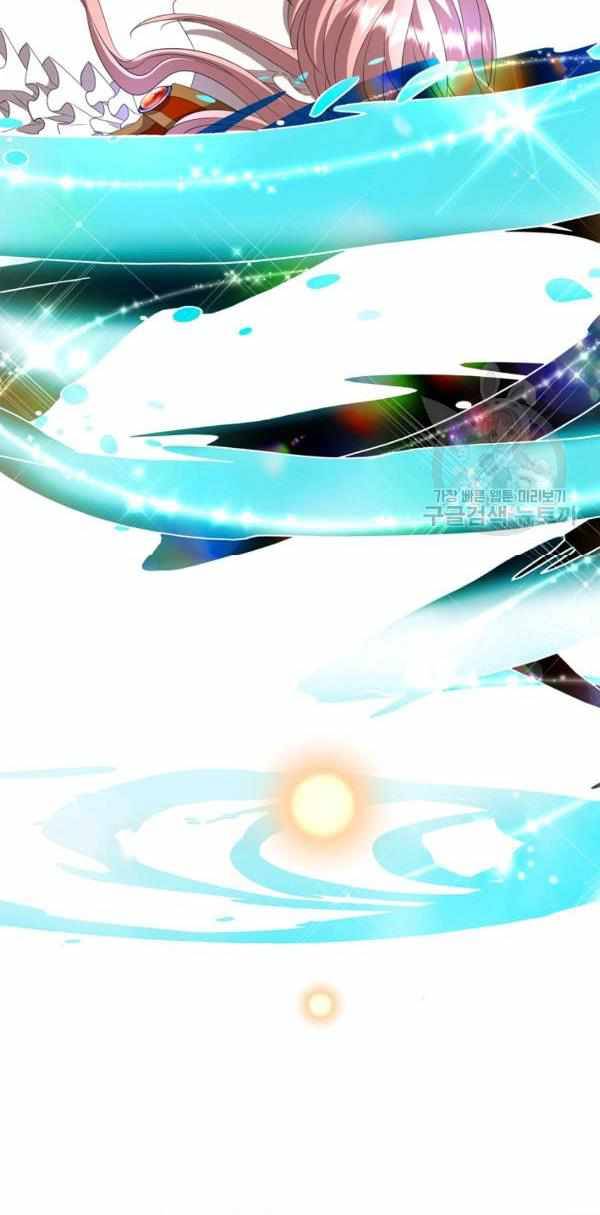 I’m a Killer but I’m Thinking of Living as a Princess chapter 19 page 24