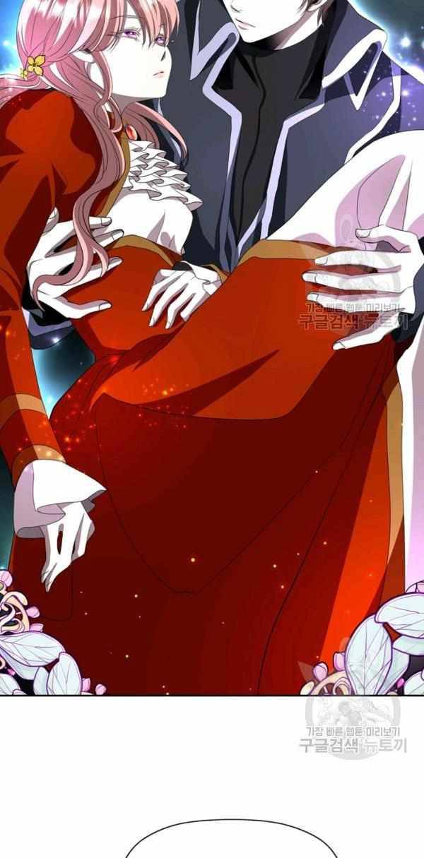 I’m a Killer but I’m Thinking of Living as a Princess chapter 19 page 28