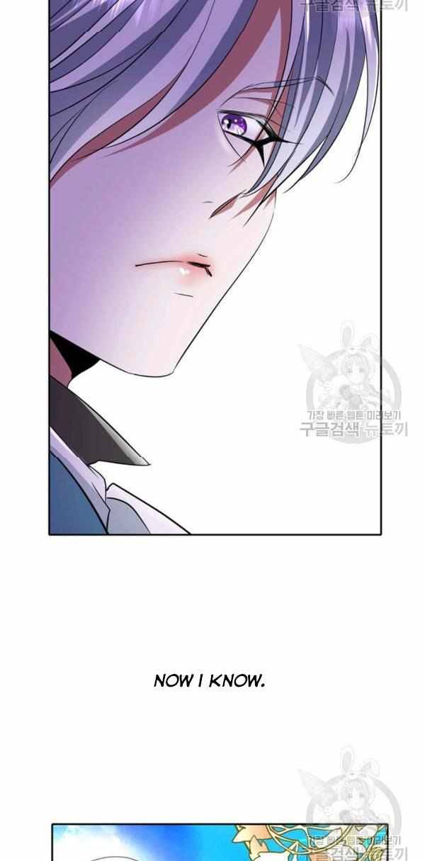 I’m a Killer but I’m Thinking of Living as a Princess chapter 19 page 58