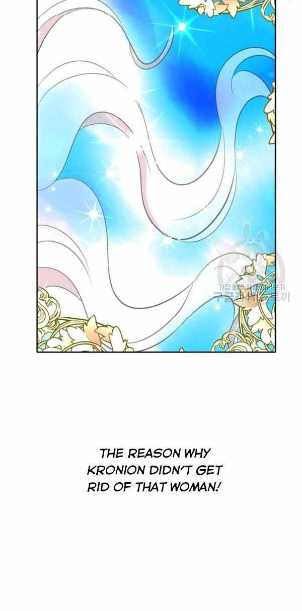 I’m a Killer but I’m Thinking of Living as a Princess chapter 19 page 59