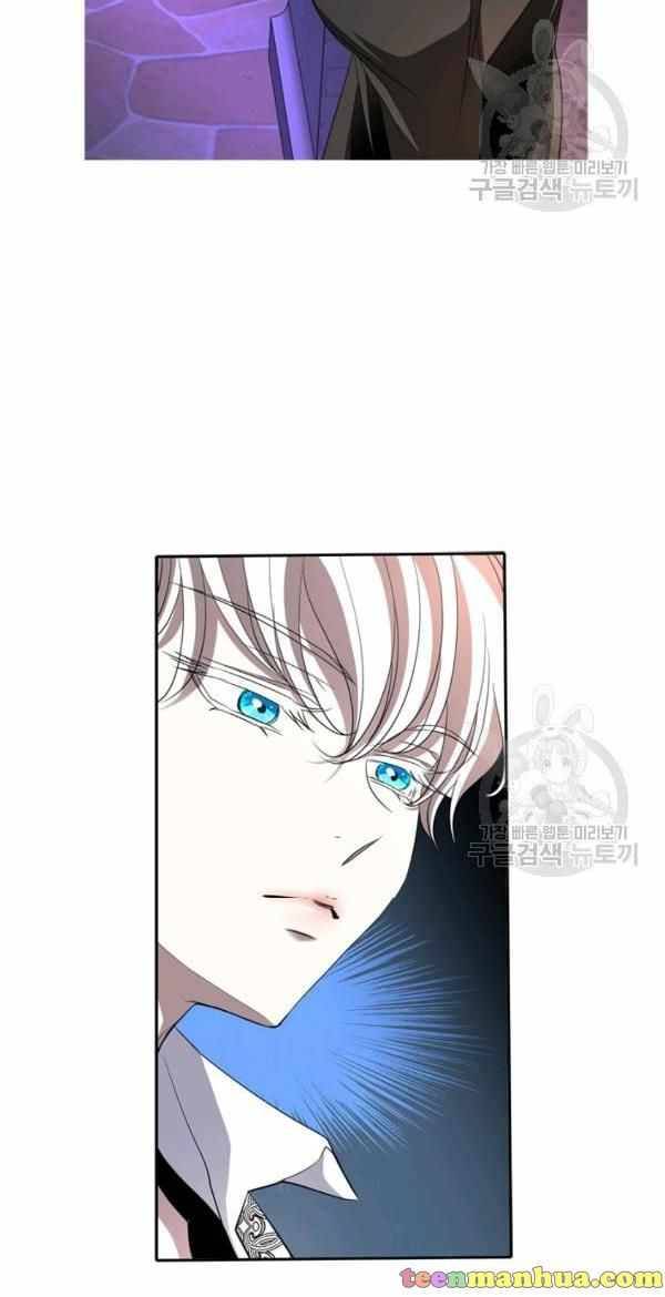 I’m a Killer but I’m Thinking of Living as a Princess chapter 19 page 8