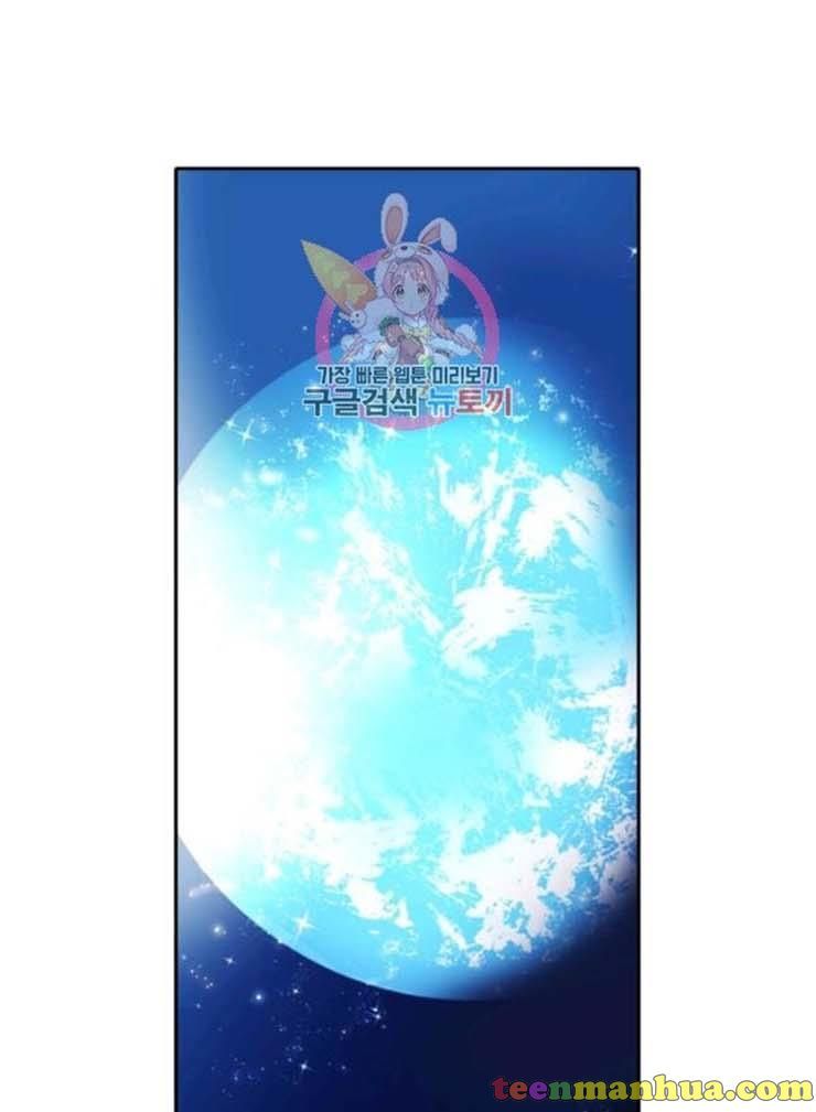 I’m a Killer but I’m Thinking of Living as a Princess chapter 20 page 1