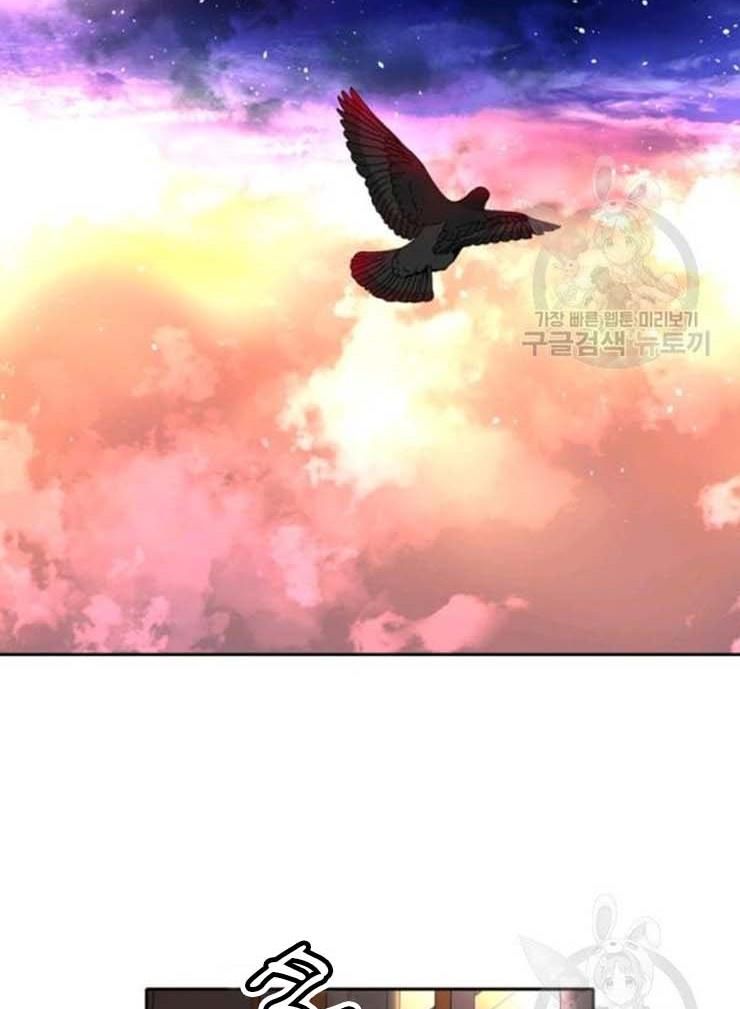 I’m a Killer but I’m Thinking of Living as a Princess chapter 20 page 13