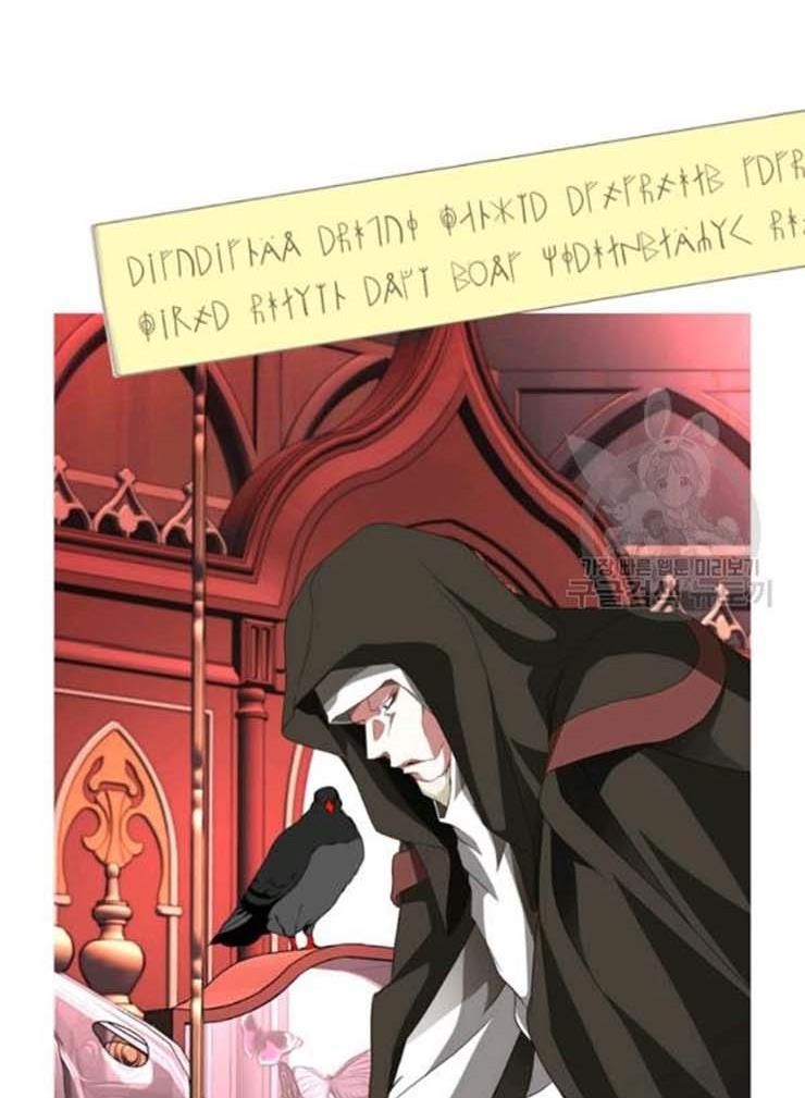 I’m a Killer but I’m Thinking of Living as a Princess chapter 20 page 15