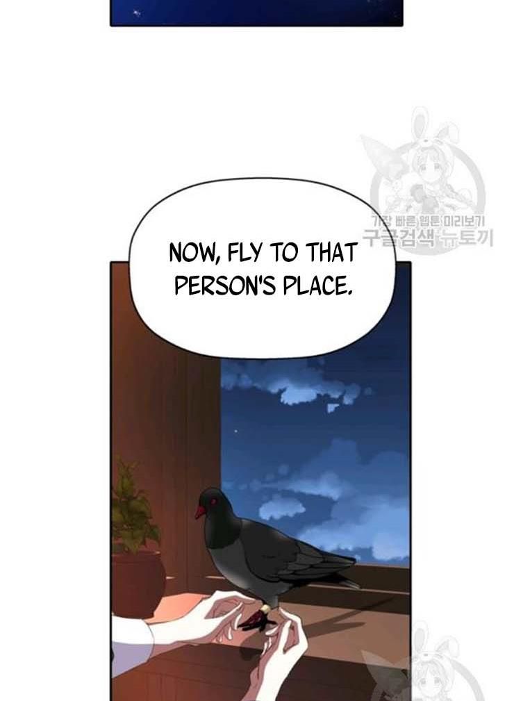 I’m a Killer but I’m Thinking of Living as a Princess chapter 20 page 2